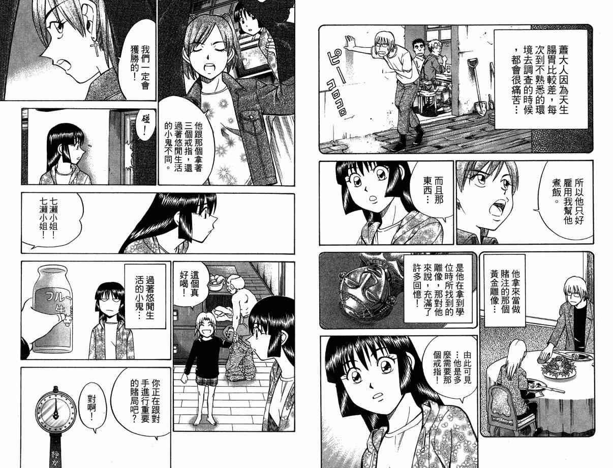 3卷36