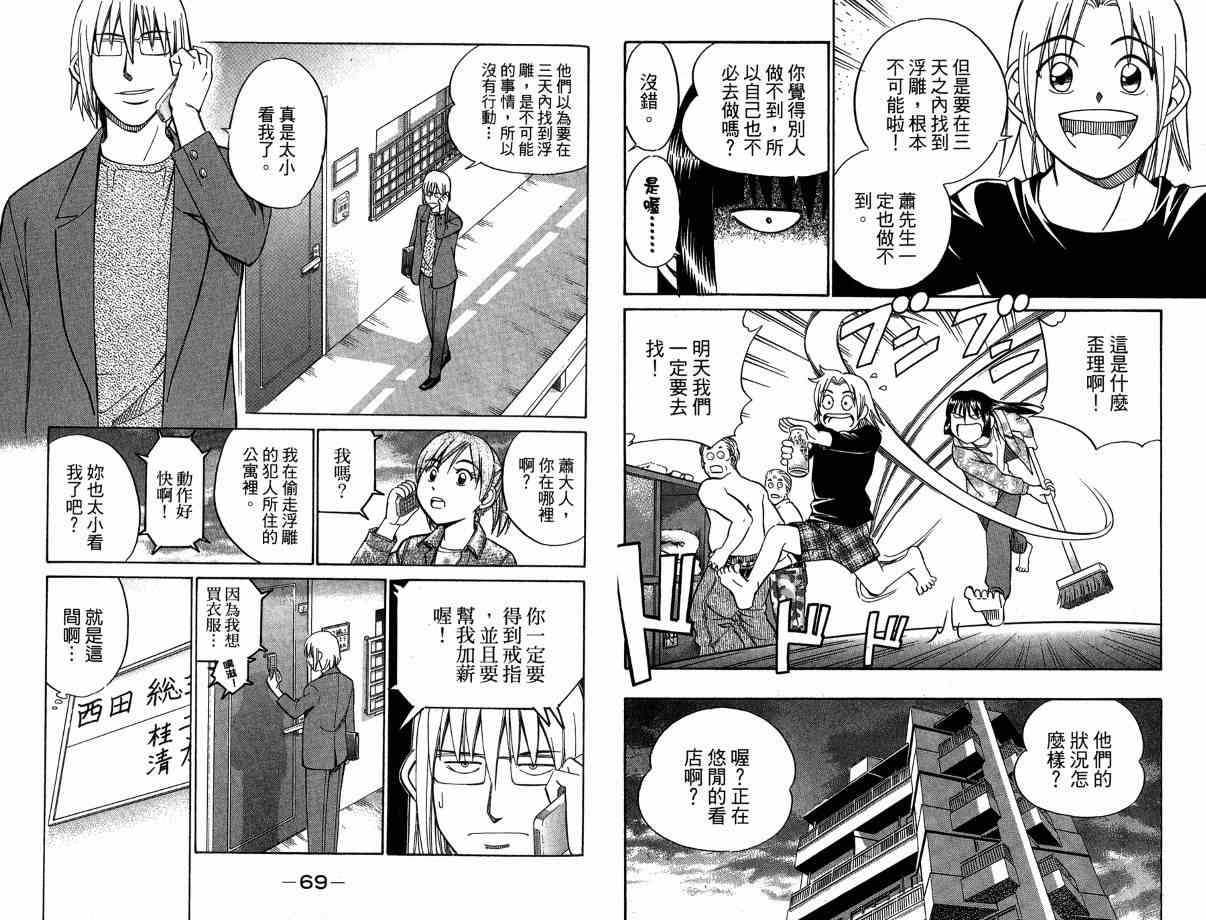 3卷37