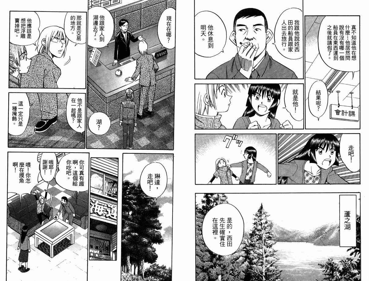 3卷39