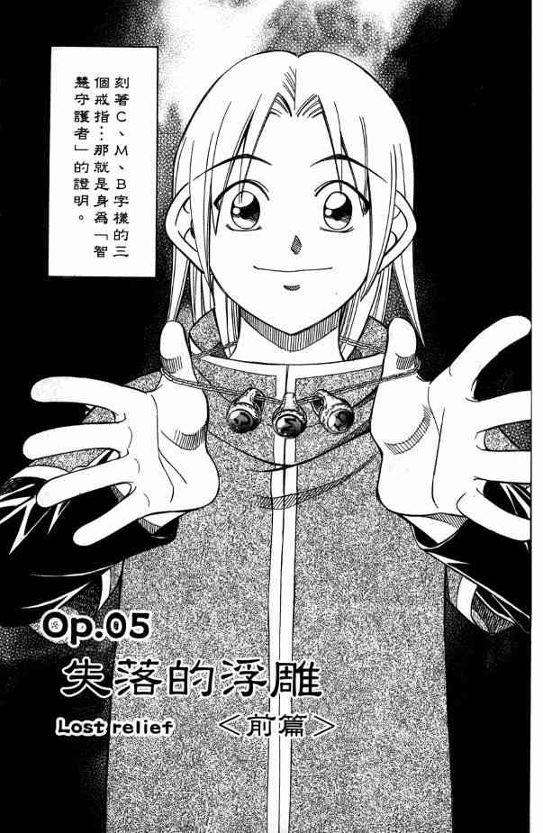 3卷4