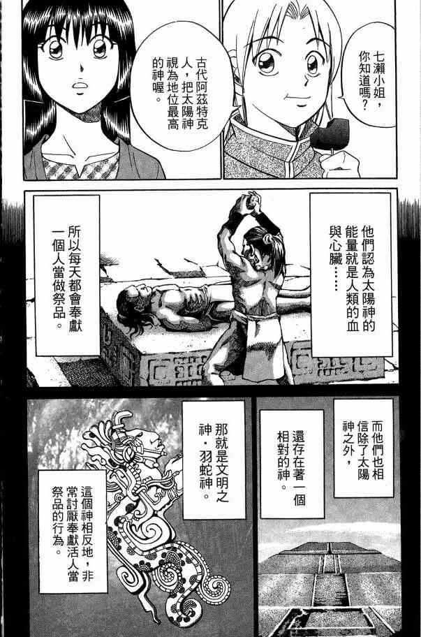 3卷40
