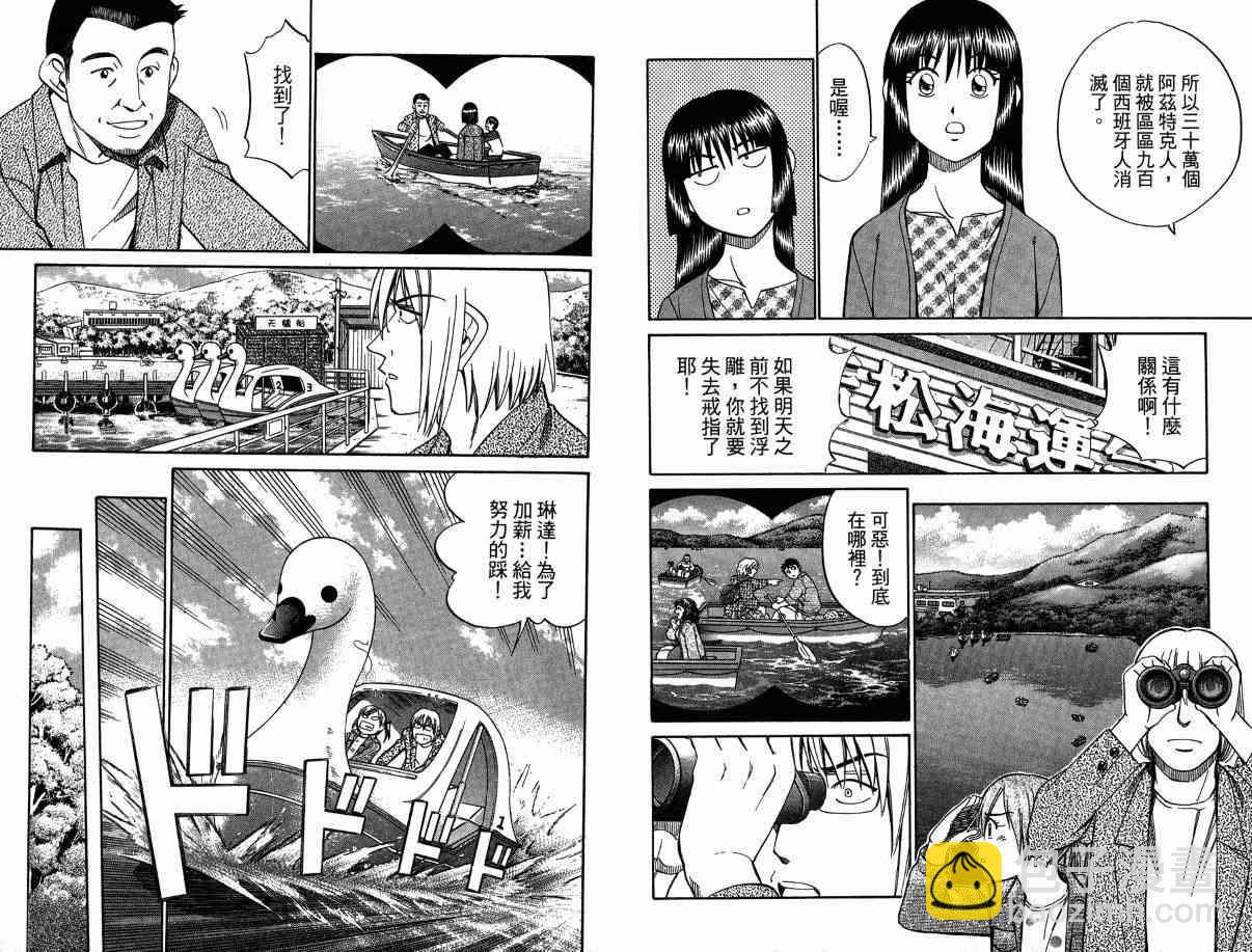 3卷42