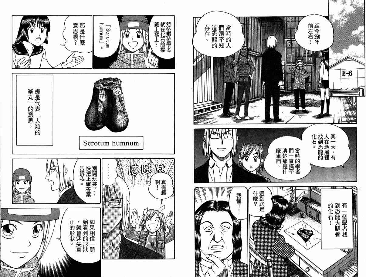 3卷50