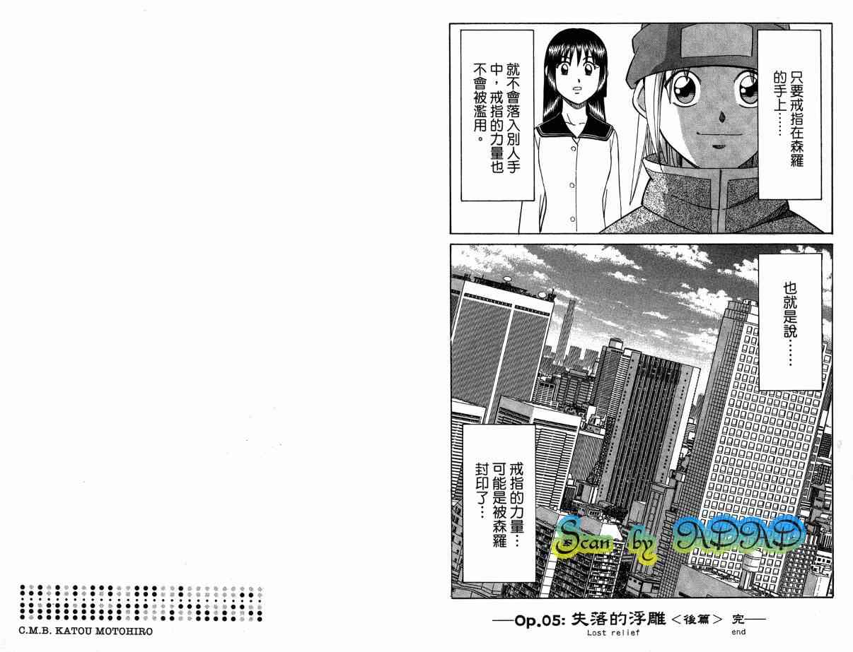 3卷57