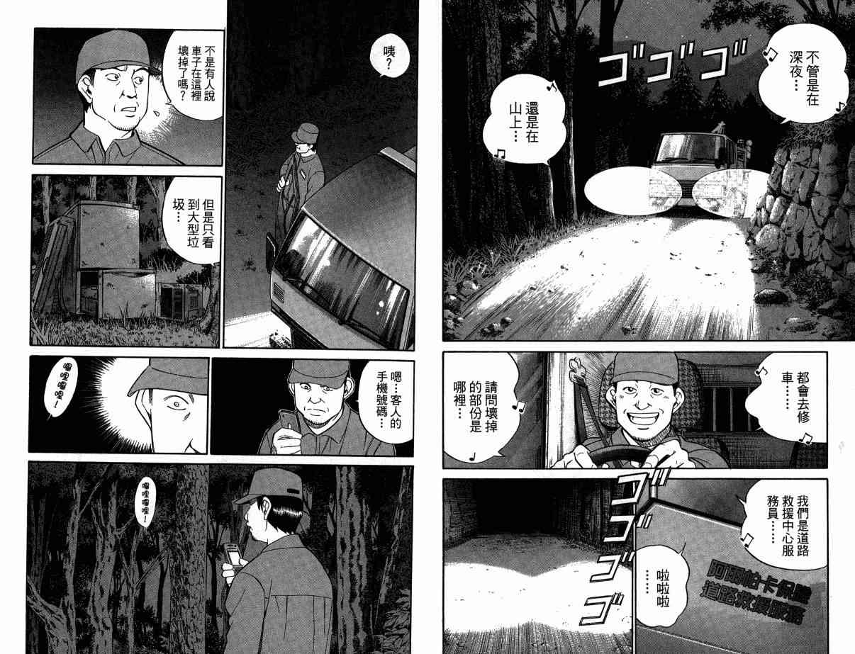 3卷60