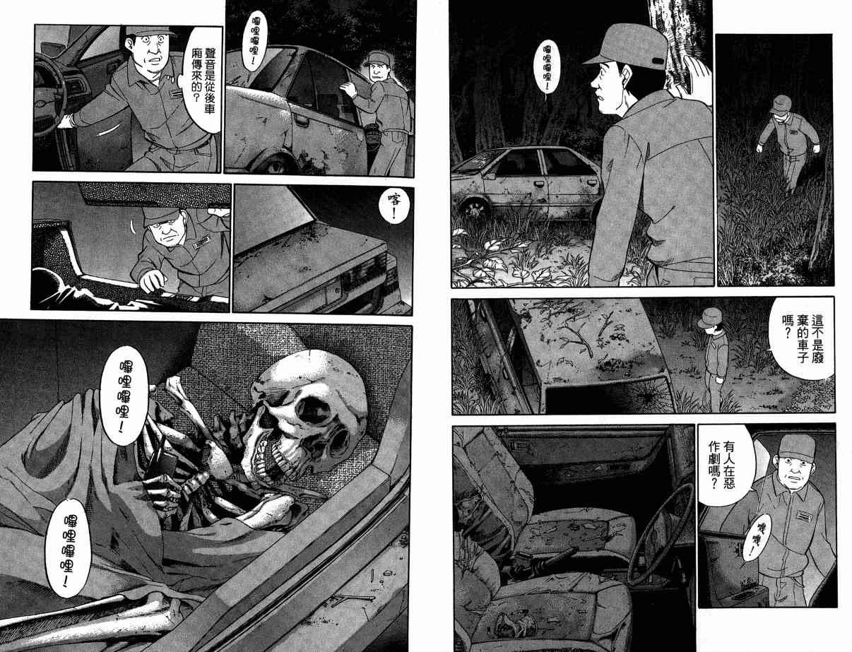 3卷61