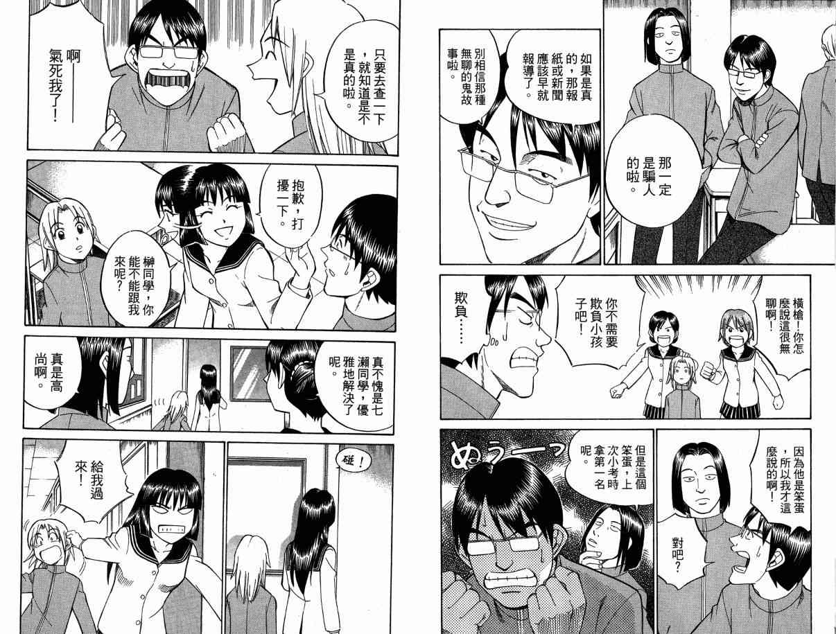 3卷63