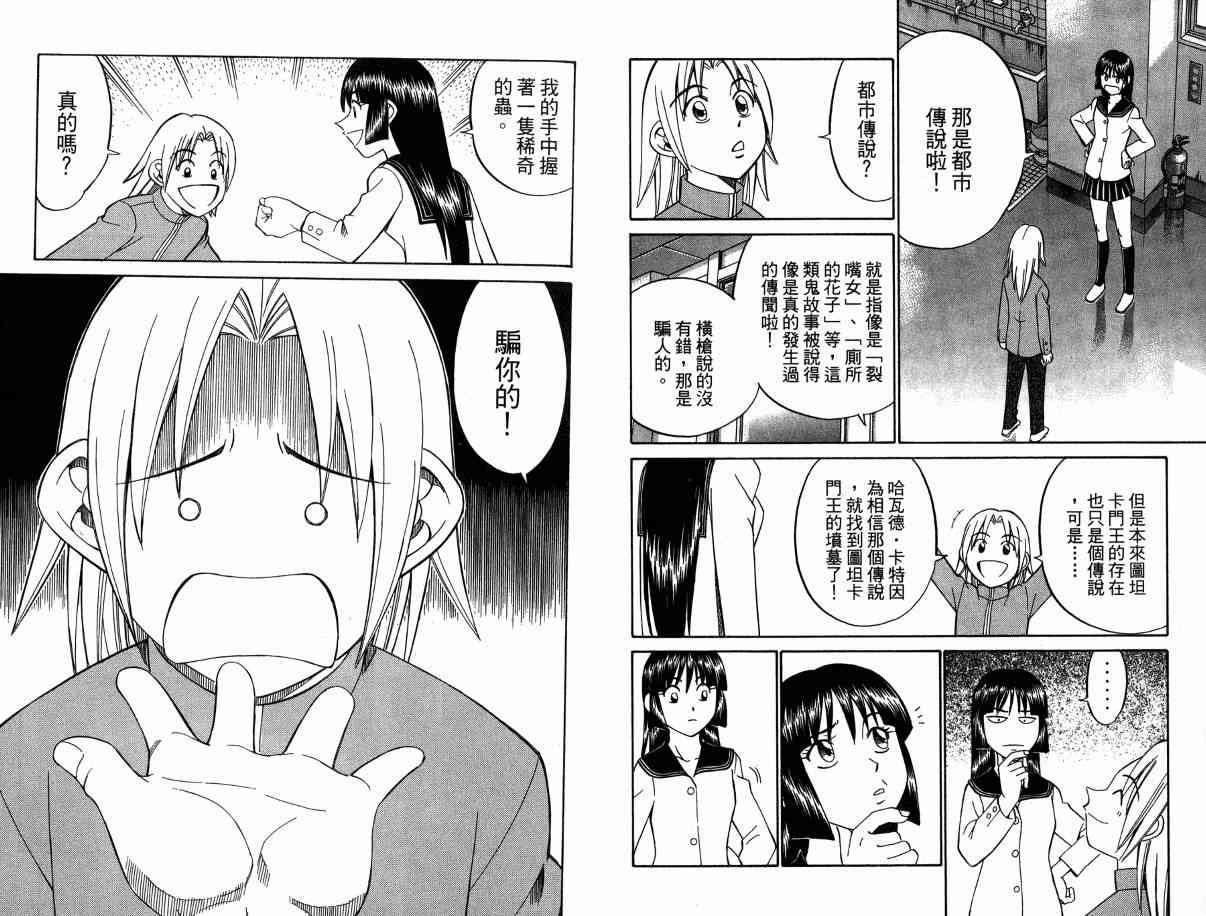 3卷64