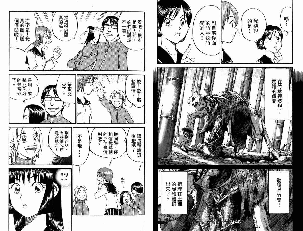 3卷70