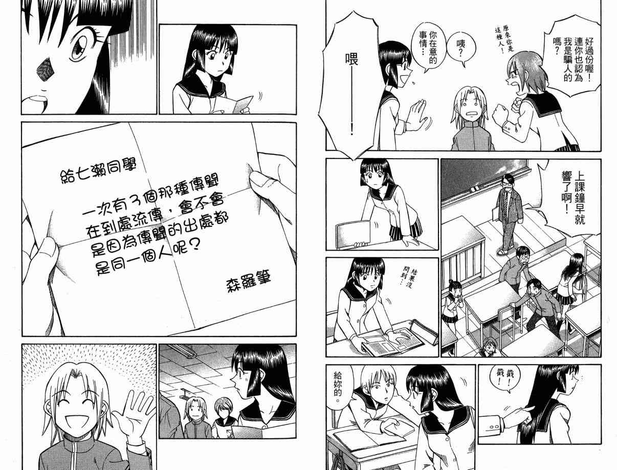 3卷71
