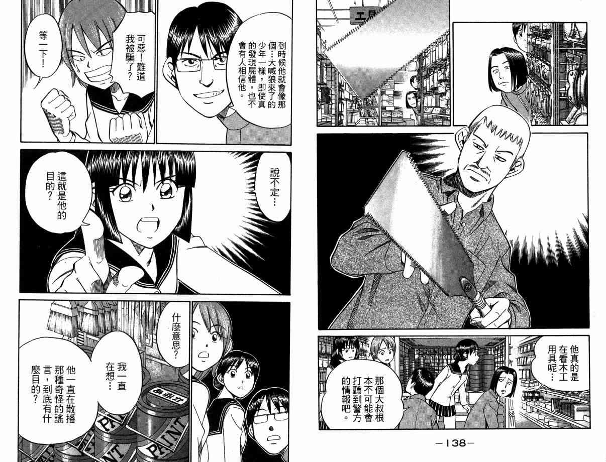 3卷78