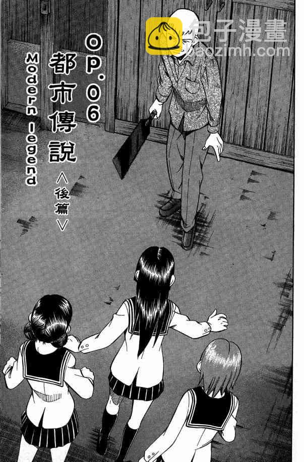 3卷86