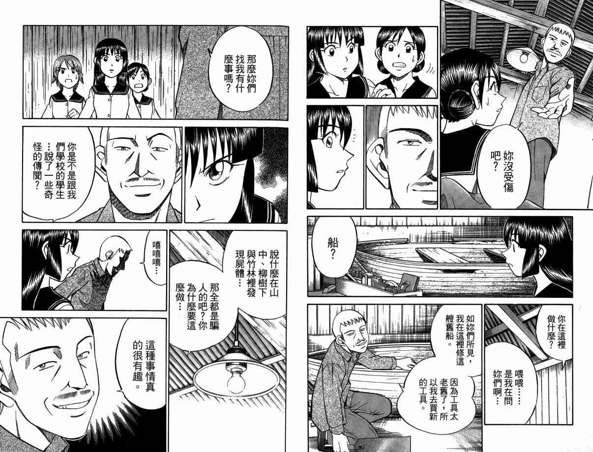 3卷88