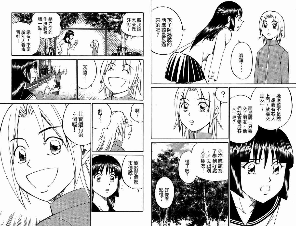 3卷92