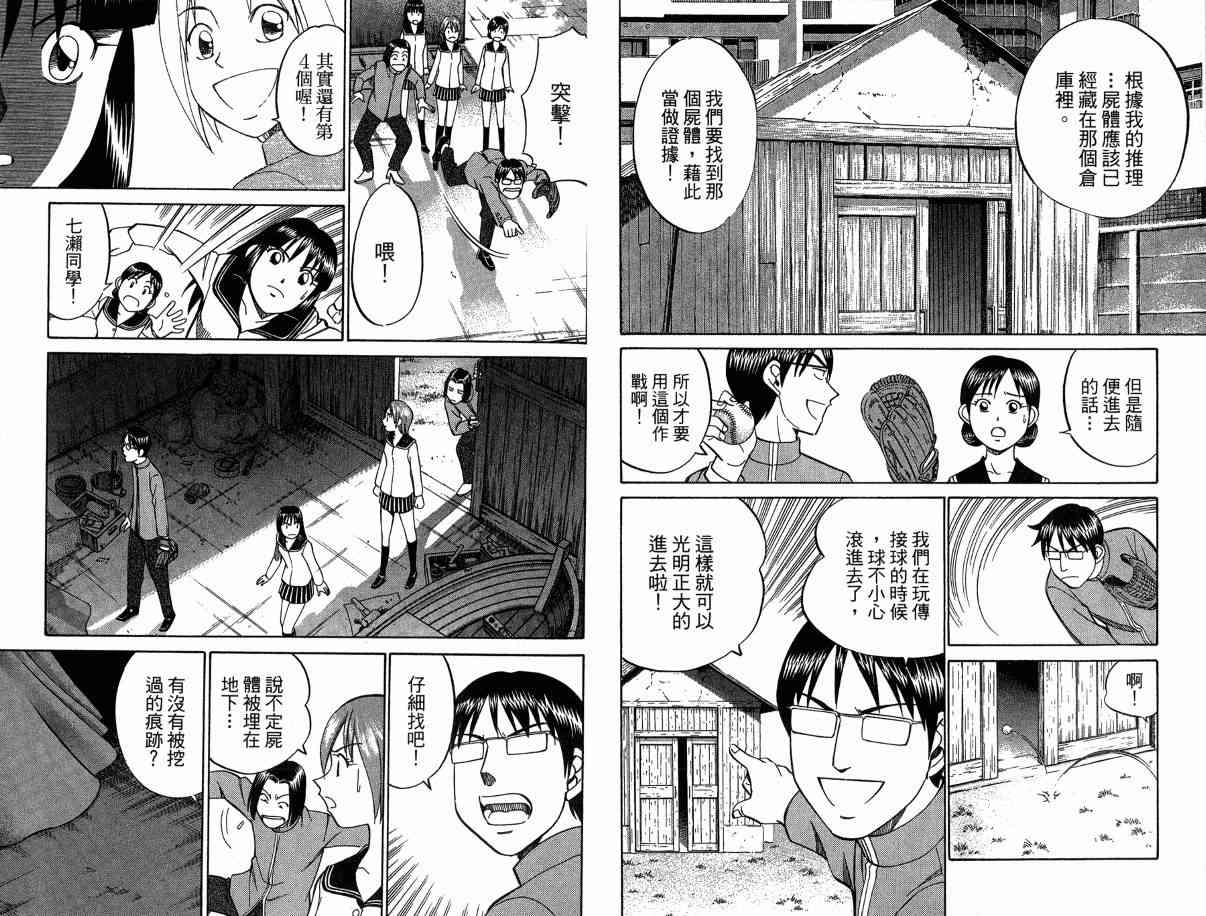 3卷94