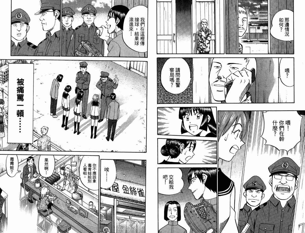 3卷95