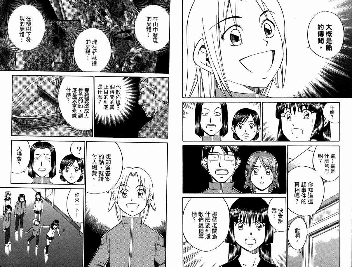 3卷98