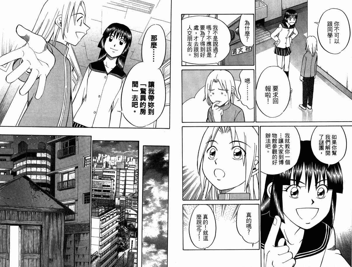 3卷99