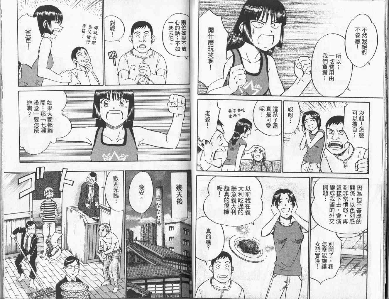 4卷10
