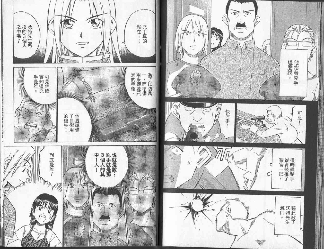 4卷100