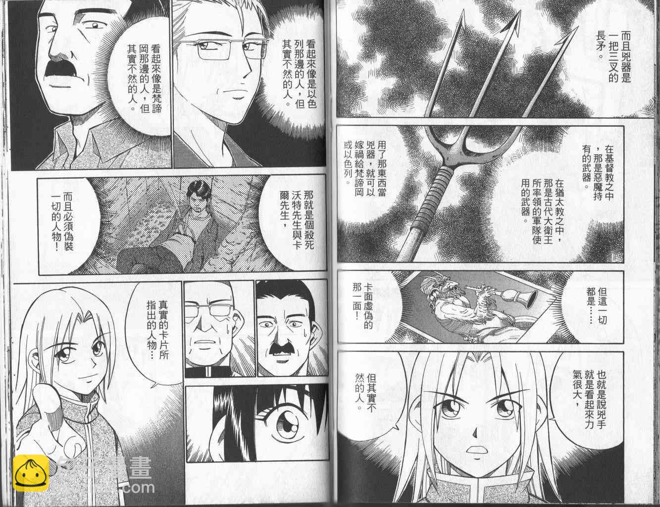 4卷107