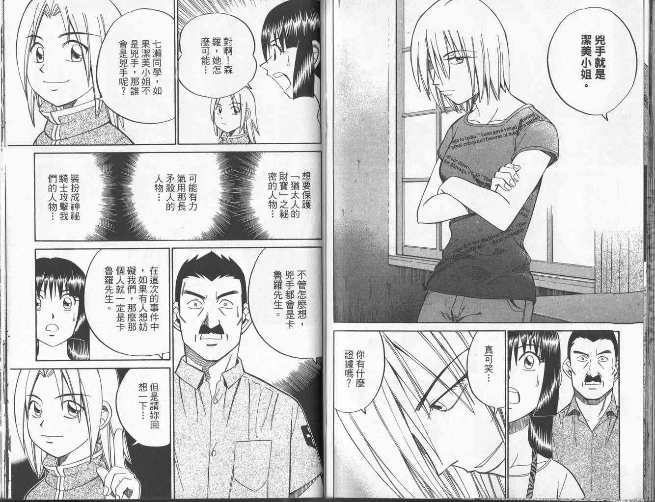 4卷108