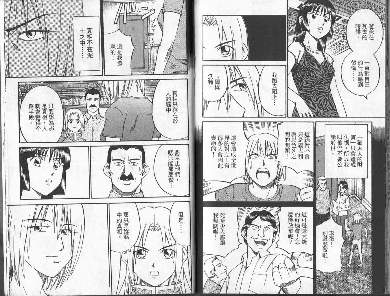 4卷113