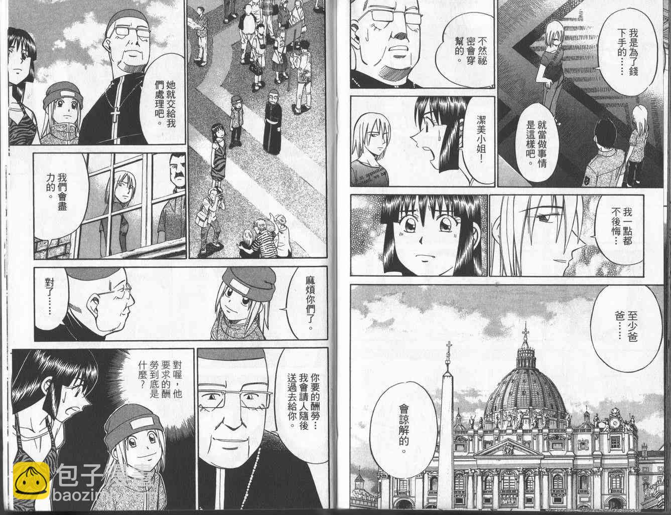 4卷114