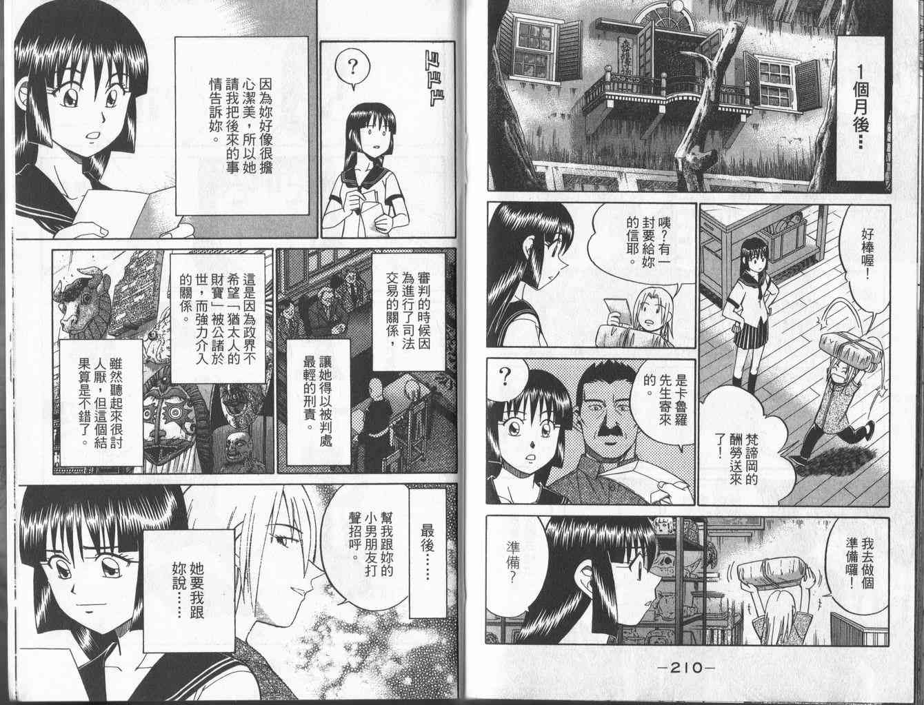 4卷115
