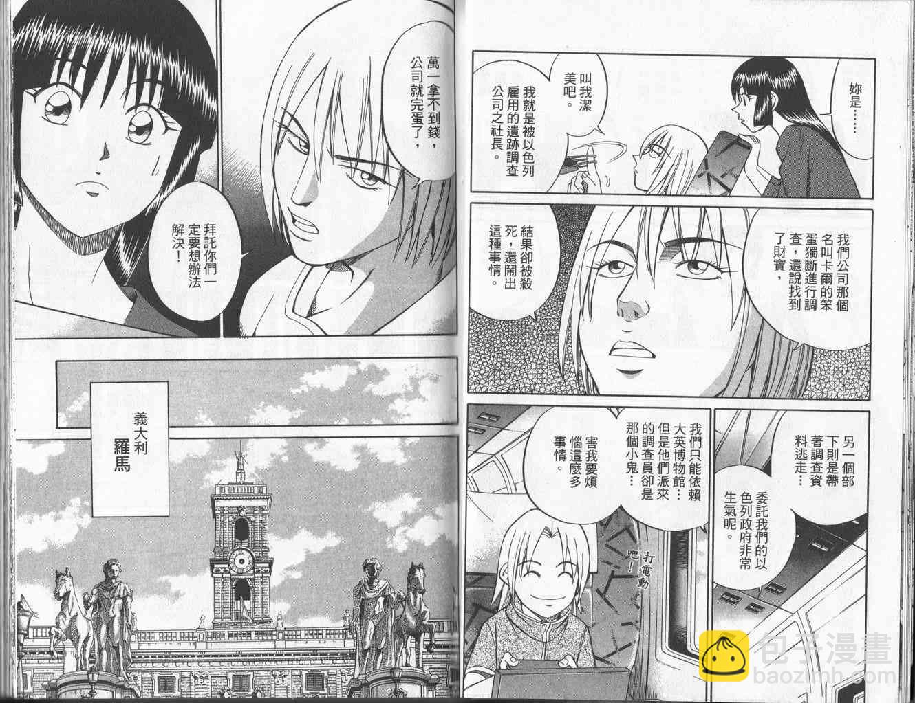 4卷12