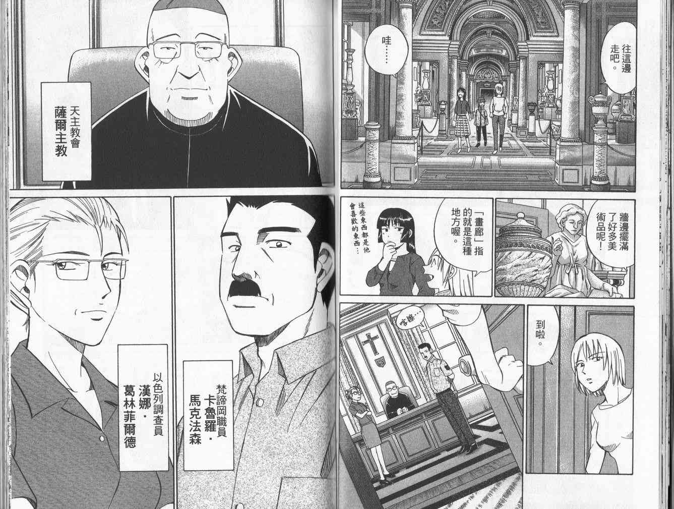 4卷14