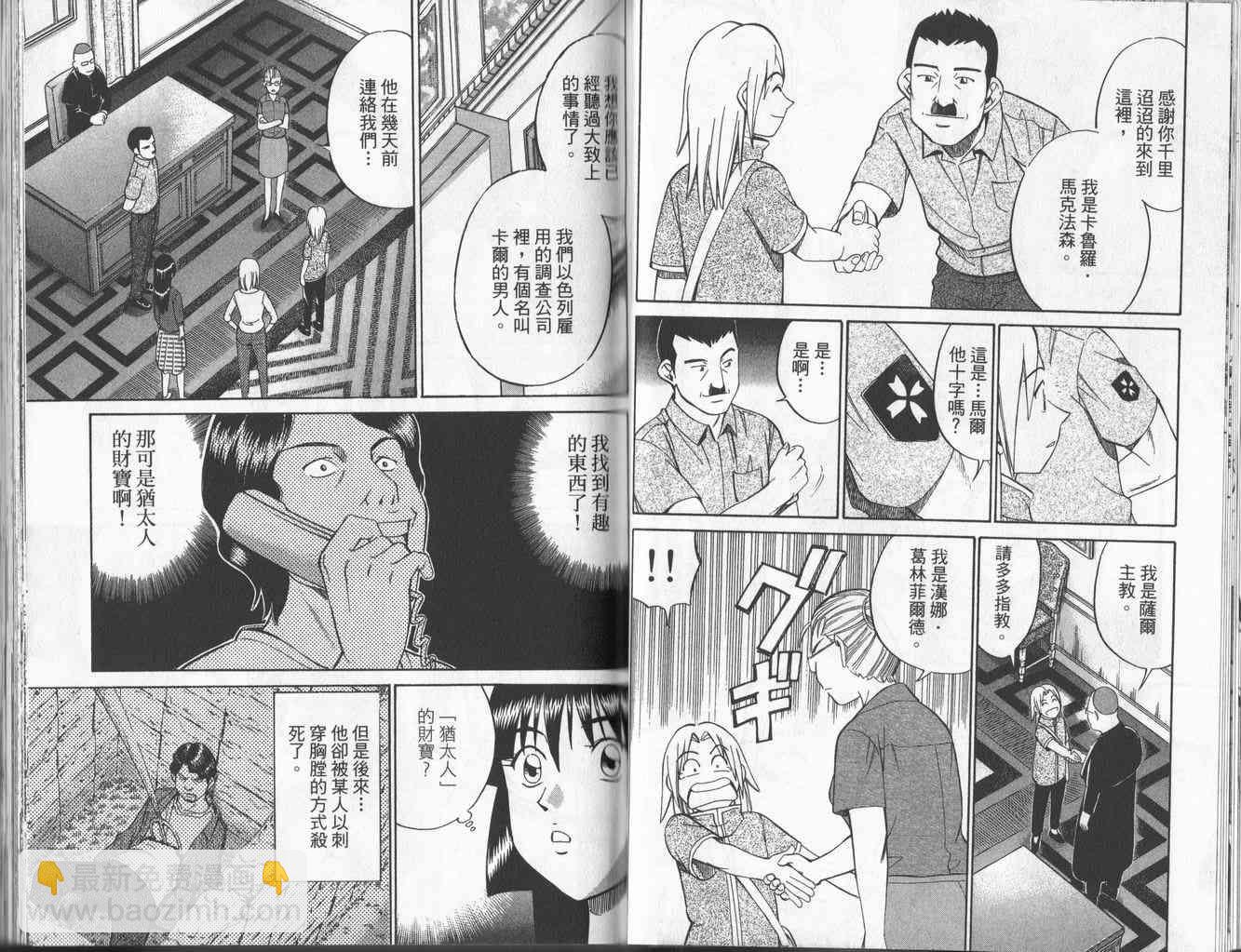 4卷16