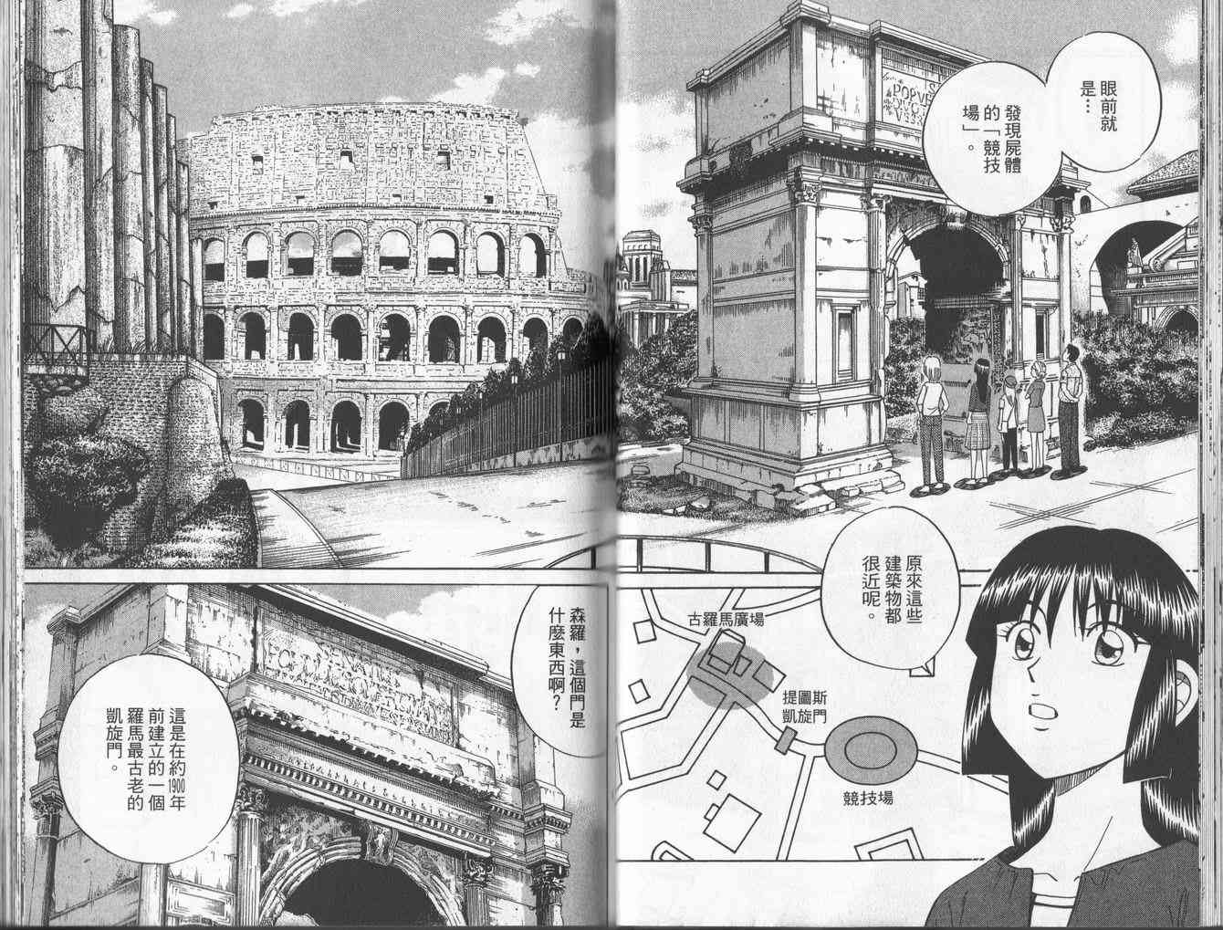 4卷20