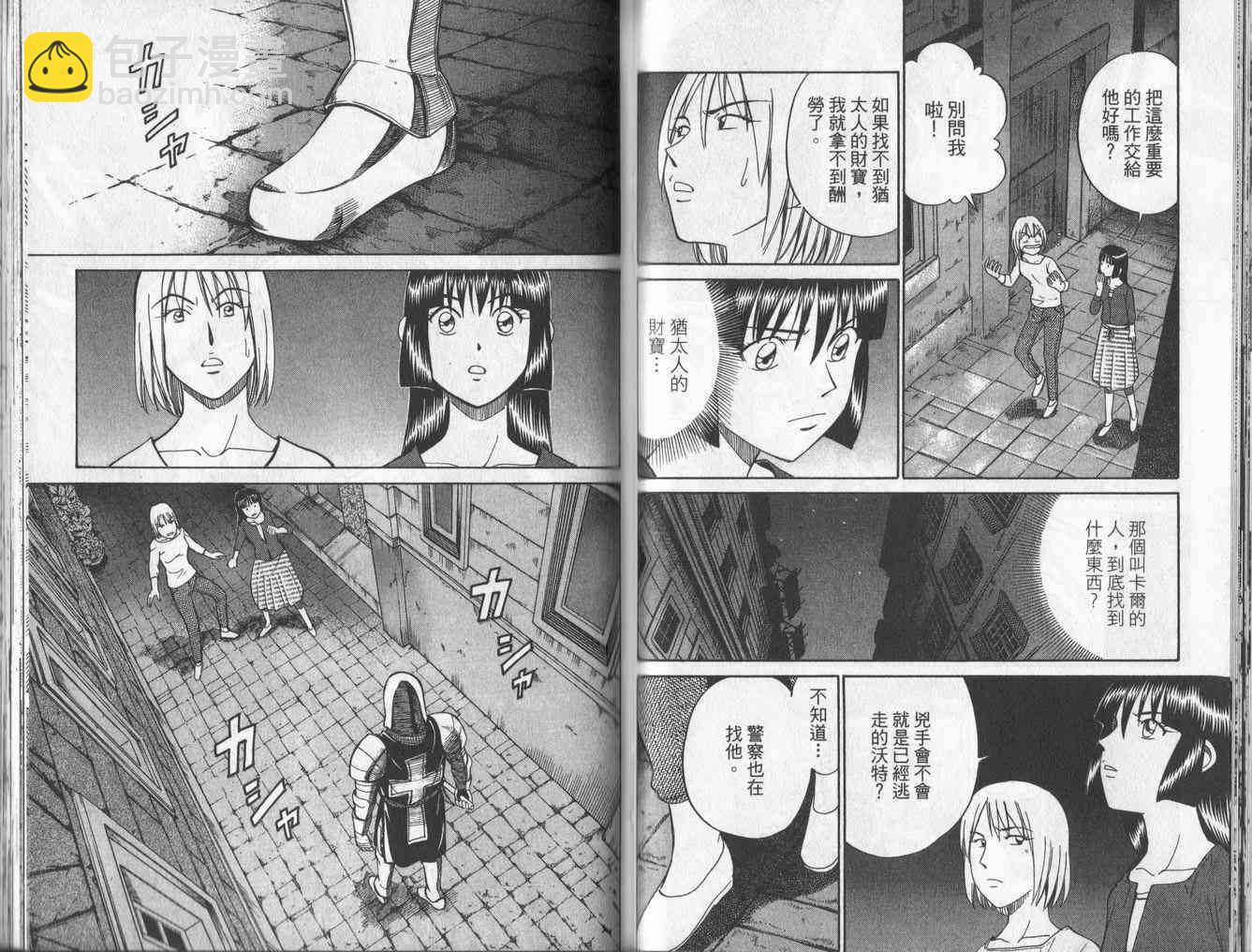 4卷29