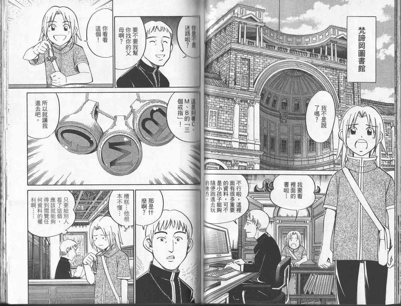4卷36