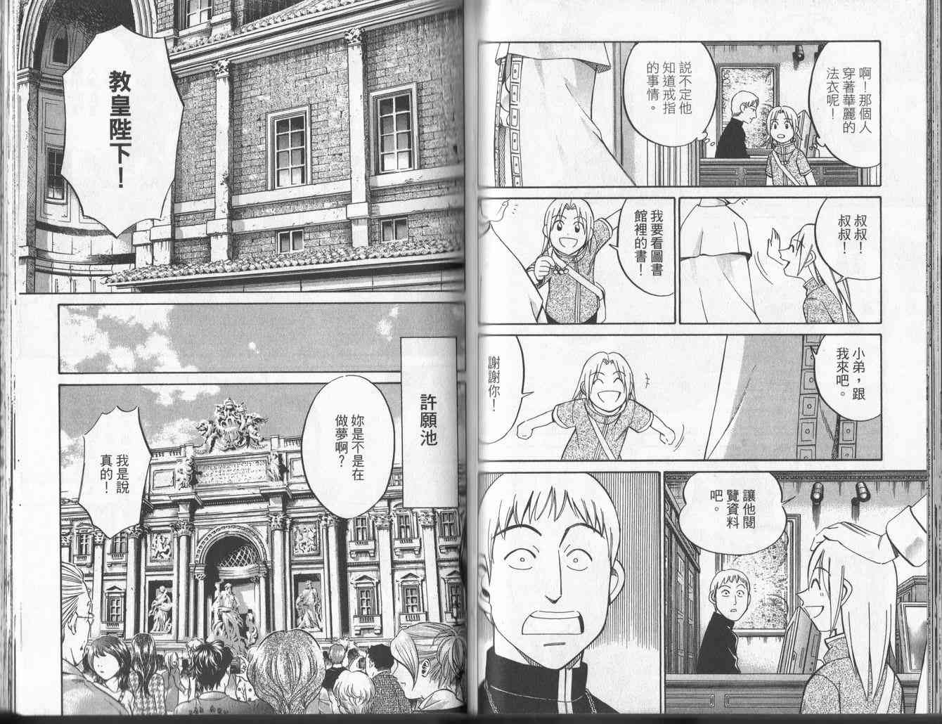 4卷37