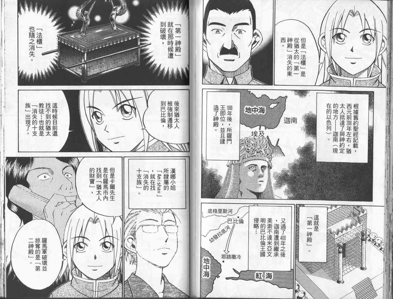 4卷42