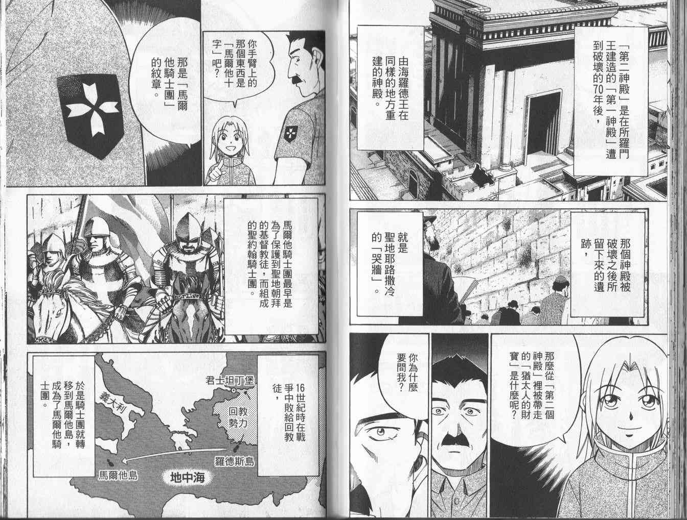 4卷43