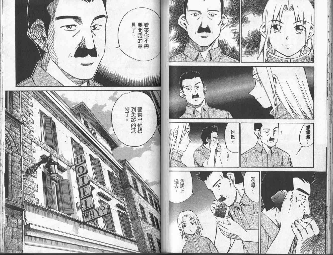 4卷45