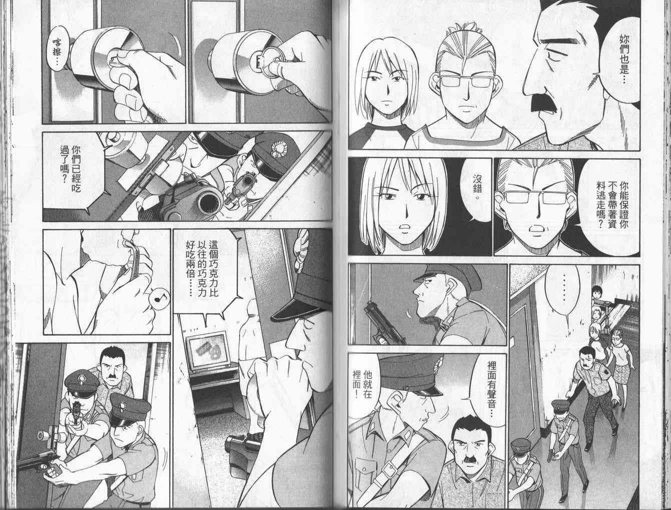 4卷47