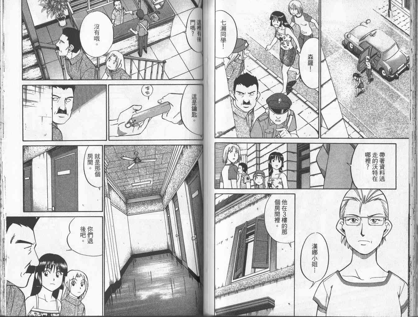 4卷50