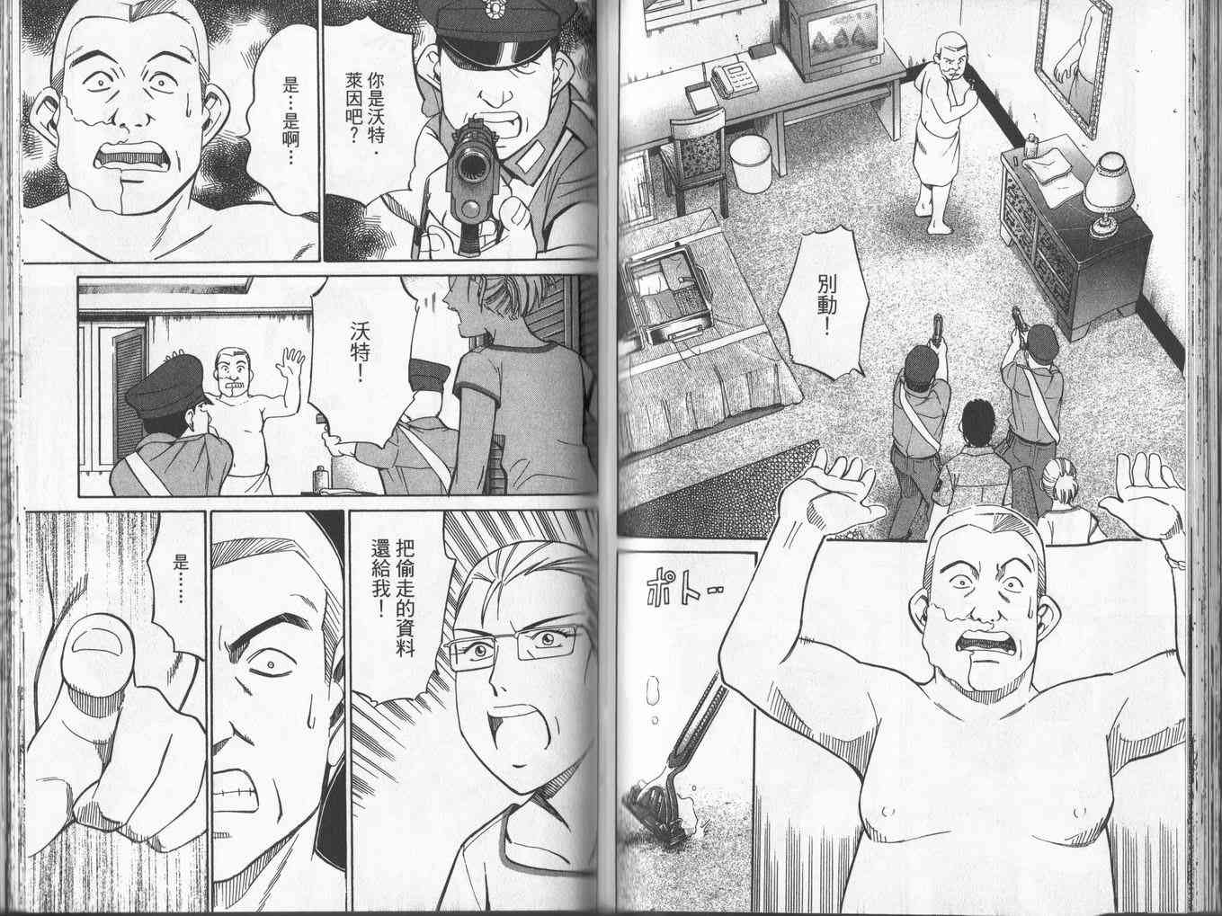 4卷52