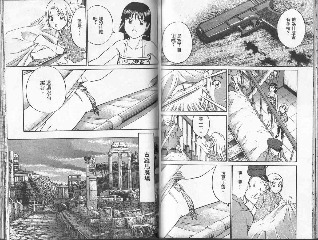4卷56