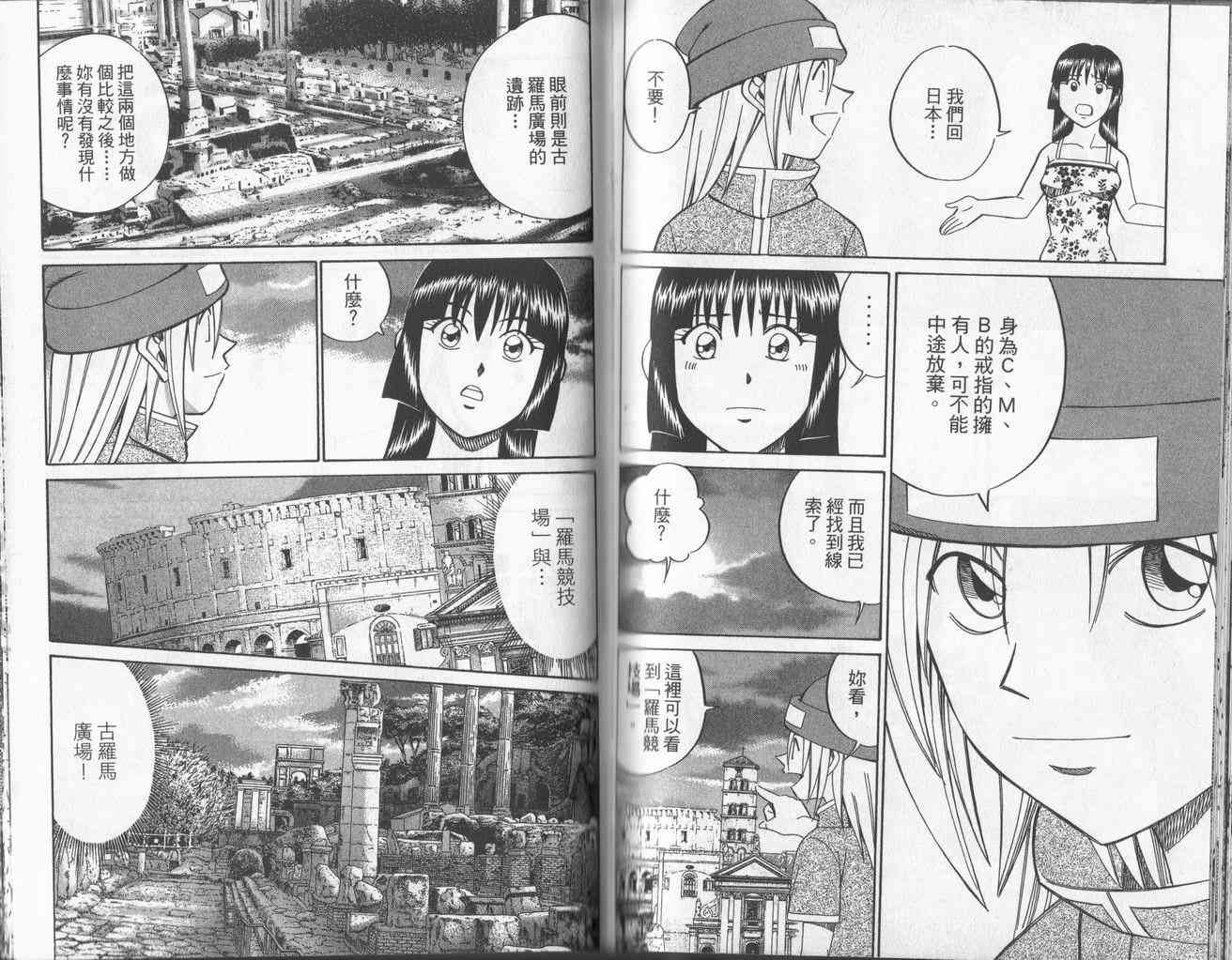 4卷58