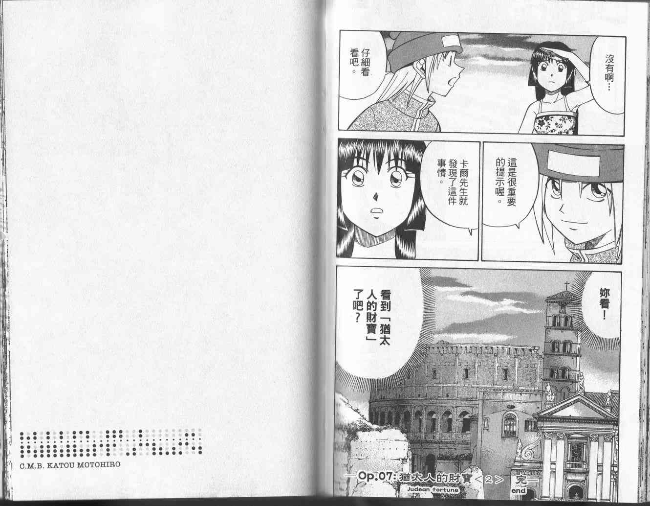 4卷59