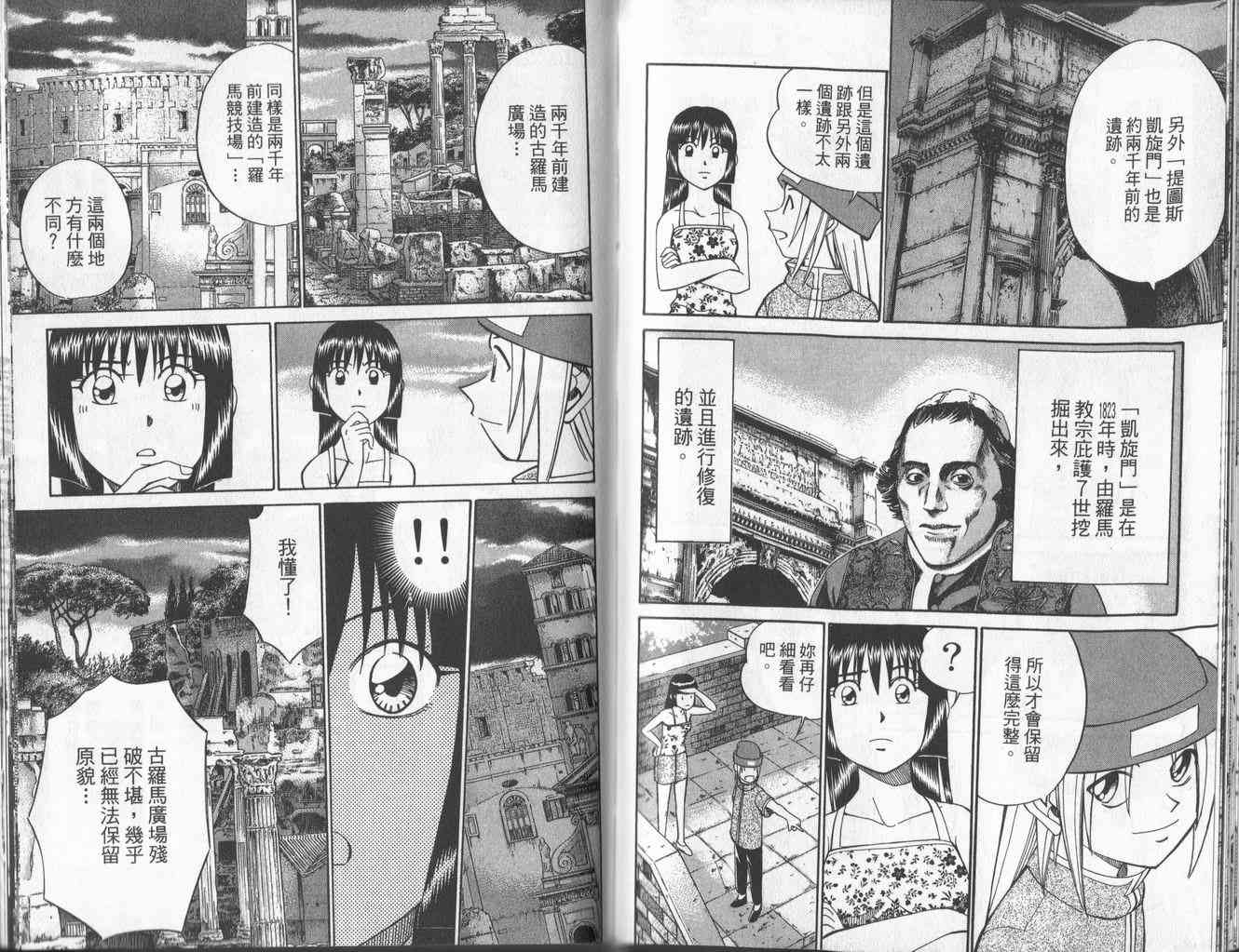 4卷63