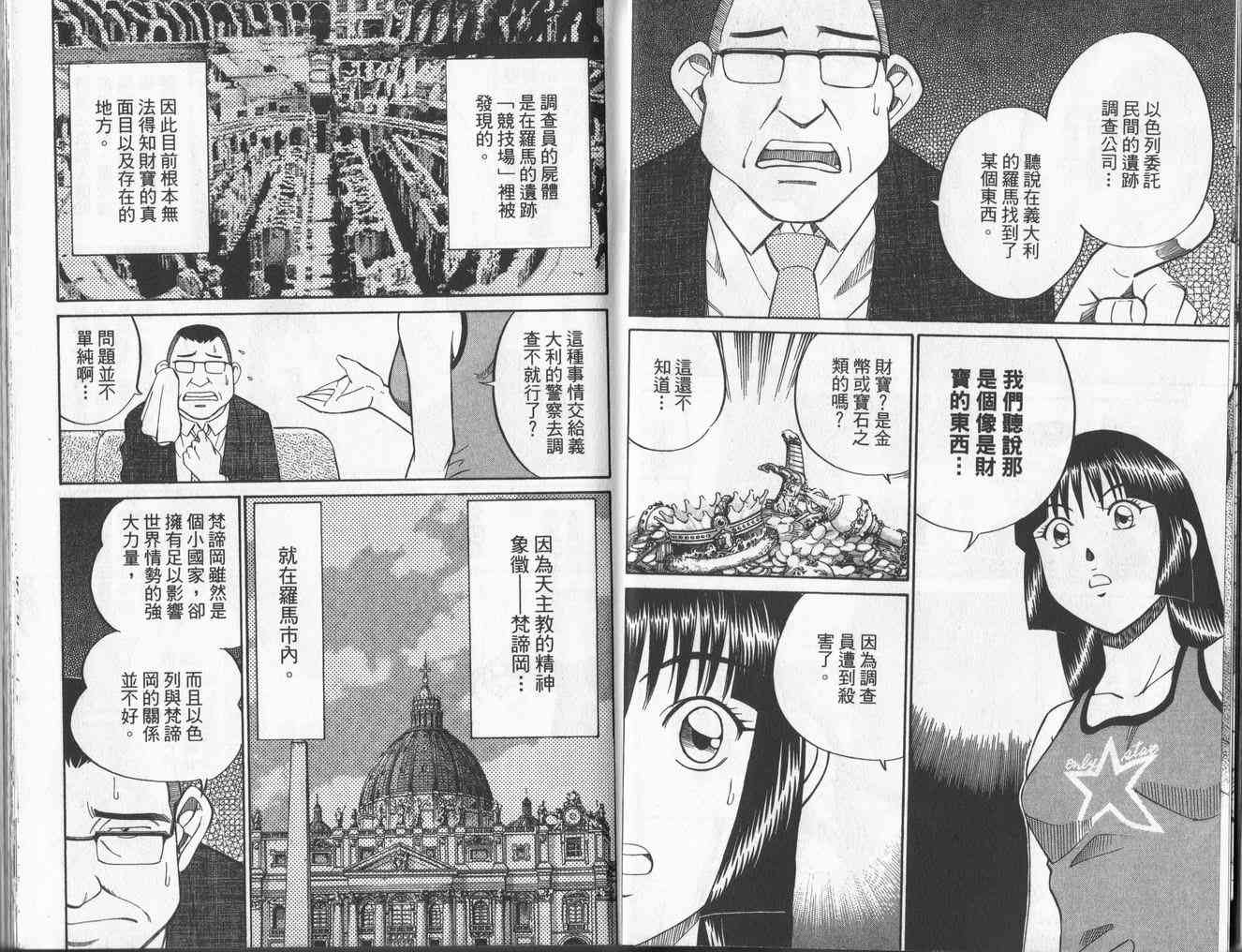 4卷8
