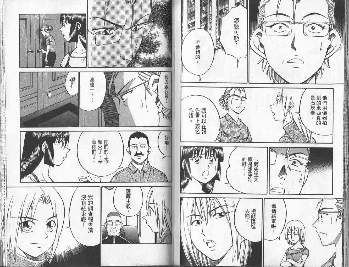 4卷82