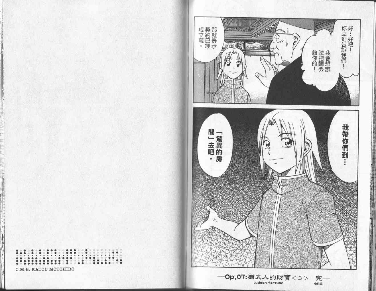 4卷85