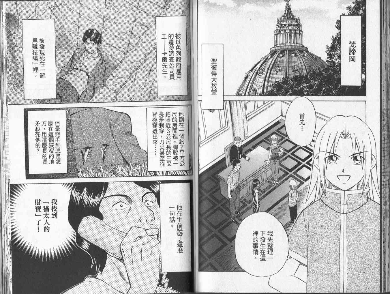4卷87